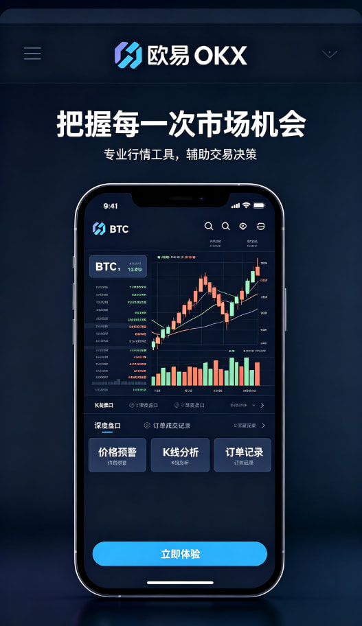 下载欧交易所最新app使用心得经验分享